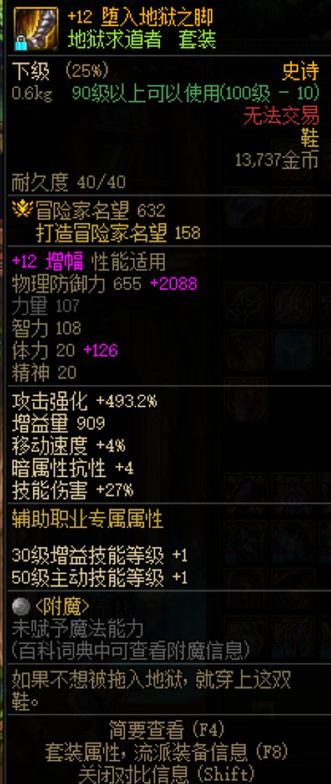 红十二从0小奶爸养成4