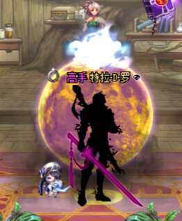 纪念我即将死去的PKC光环（特工）内涵玄坤3