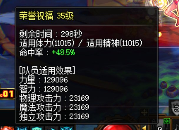 花钱买名望2