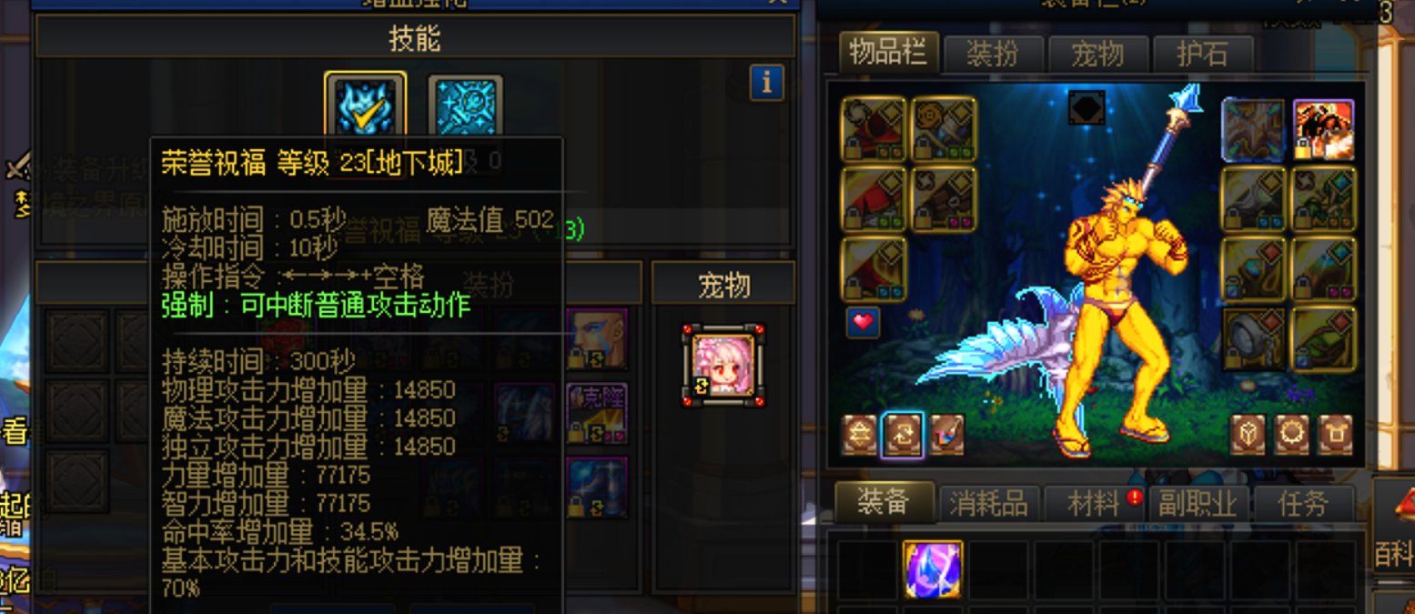 花钱买名望4