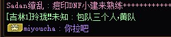 经典之雾神暗金团，永不过时2