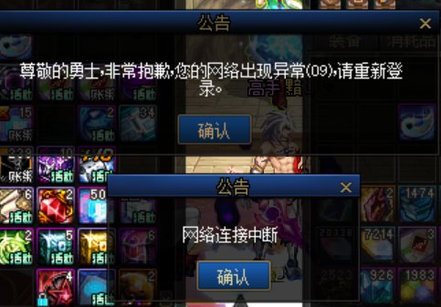 这破游戏一天了，一直中断1