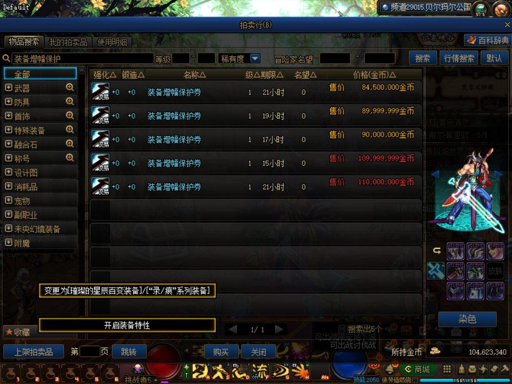 4000w能买拍卖8400w的卷子？？？1