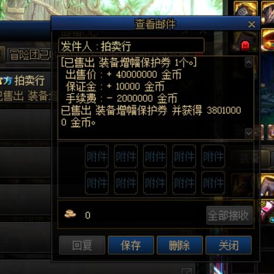 4000w能买拍卖8400w的卷子？？？2