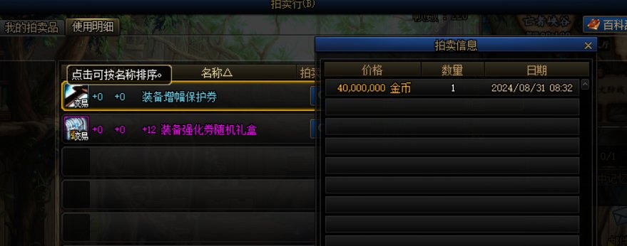 4000w能买拍卖8400w的卷子？？？3