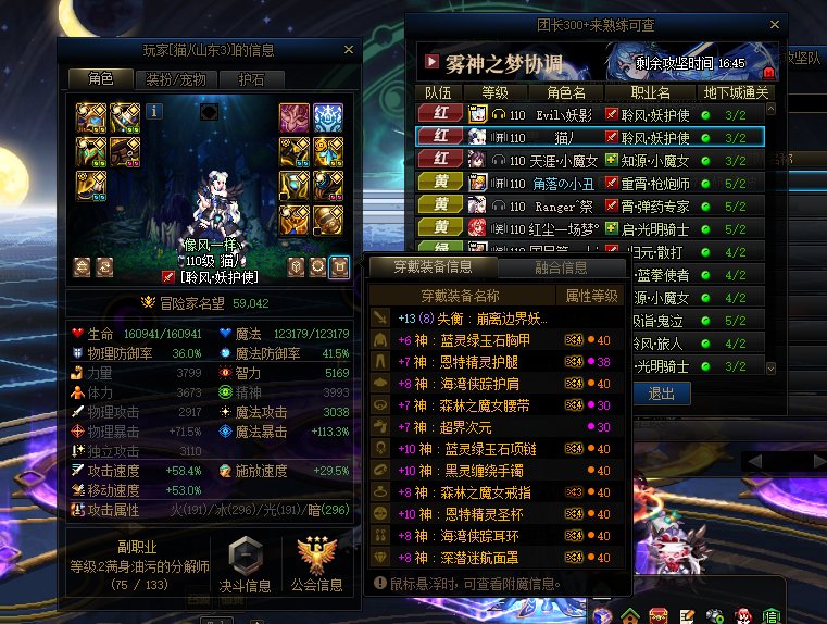 “伤害严重溢出”2