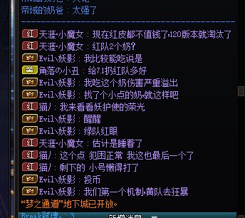 “伤害严重溢出”7