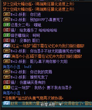 “伤害严重溢出”8