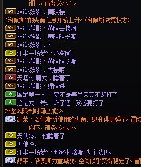 “伤害严重溢出”13