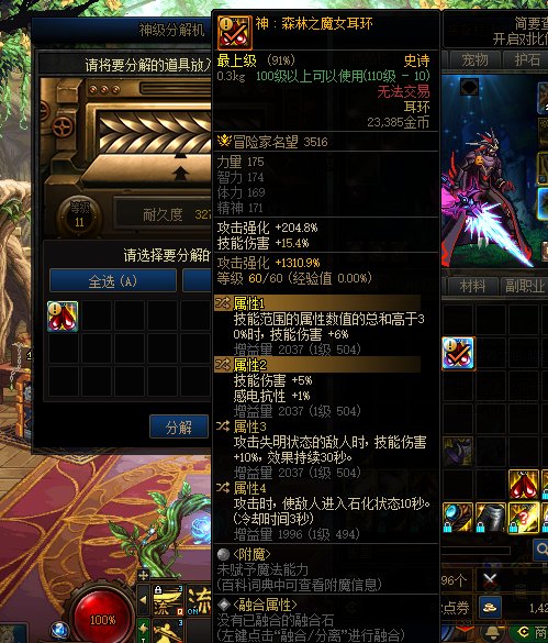 这玩意为啥不让我跨界呢？可以分解，也没有继承2