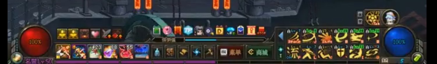 DNF历年血槽发展史一览15