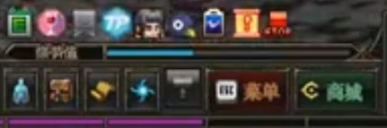 DNF历年血槽发展史一览16