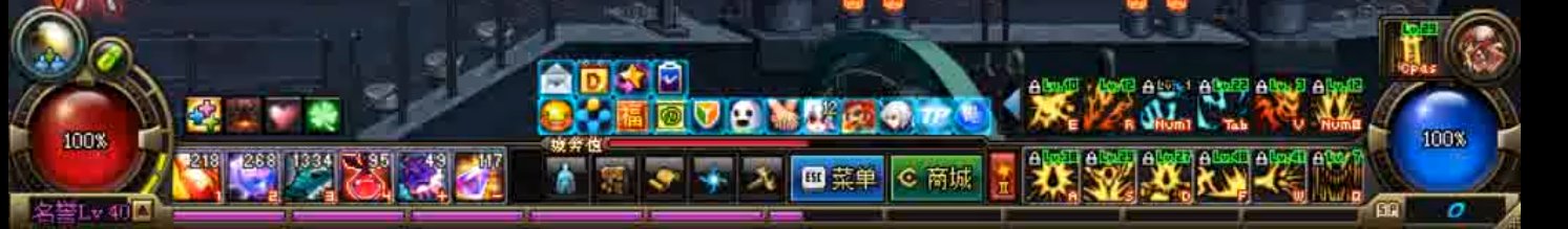 DNF历年血槽发展史一览13