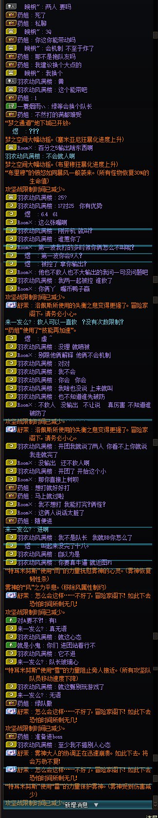 带混子这么牛逼啊！不会机制俩人随便诬陷人呗！1