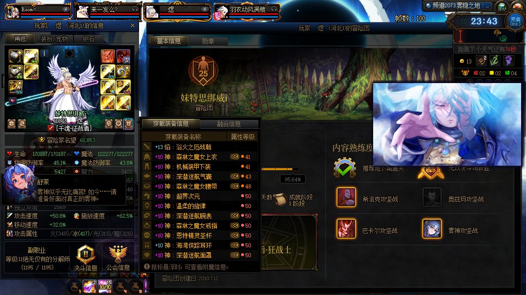 带混子这么牛逼啊！不会机制俩人随便诬陷人呗！3