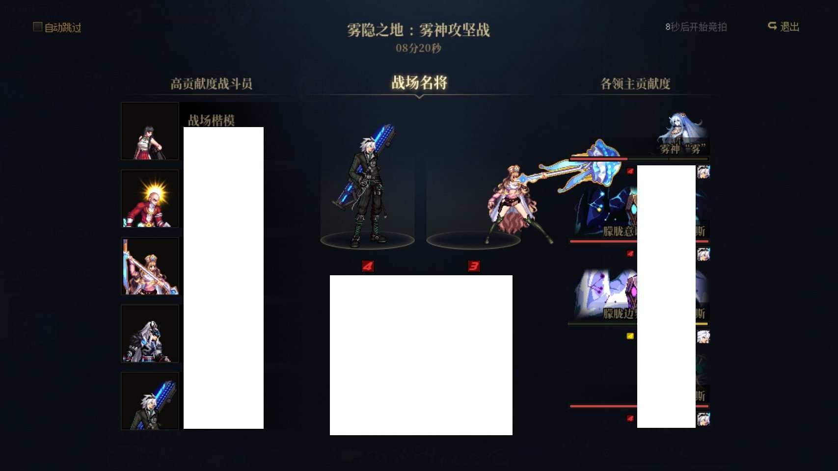 觉醒流废了，严重依赖觉醒的职业更废了6