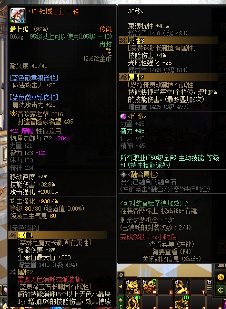 跨六出三件无色红皮2