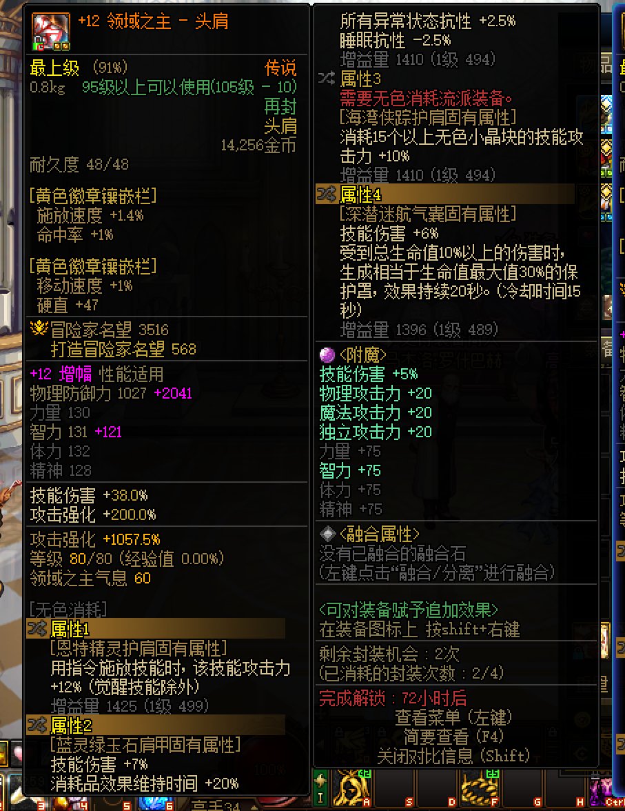 跨六出三件无色红皮1