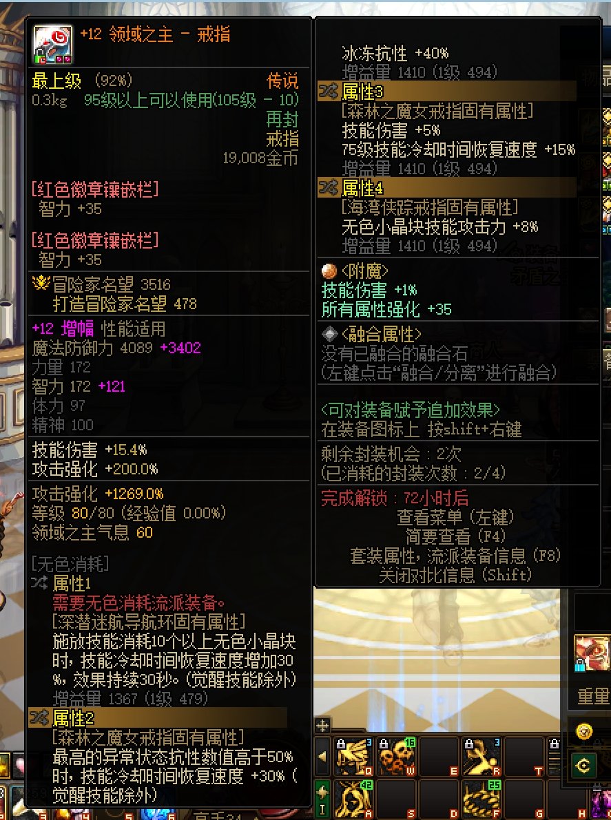 跨六出三件无色红皮3