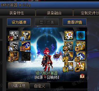 中毒装备的区别和结算方式1