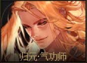 【创作者期刊】现在开始冲喂养还来得及吗？第五批CP武器评测大全12