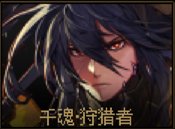 【创作者期刊】现在开始冲喂养还来得及吗？第五批CP武器评测大全13
