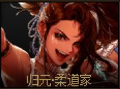【创作者期刊】现在开始冲喂养还来得及吗？第五批CP武器评测大全16