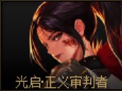 【创作者期刊】现在开始冲喂养还来得及吗？第五批CP武器评测大全15