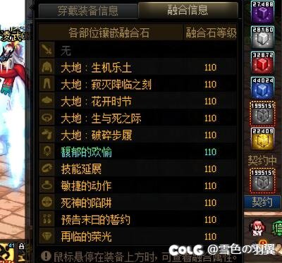 都在讨论刃影CP？本次CP大赢家之一的抱抱的cp连段和搭配分享4