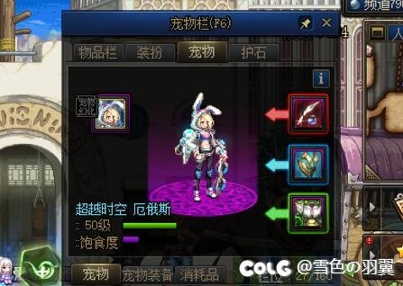 都在讨论刃影CP？本次CP大赢家之一的抱抱的cp连段和搭配分享5