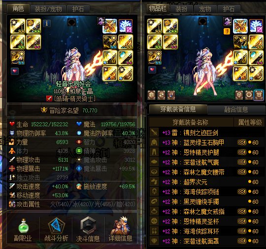 我18个号都喂满了，国庆怎么还不爆4