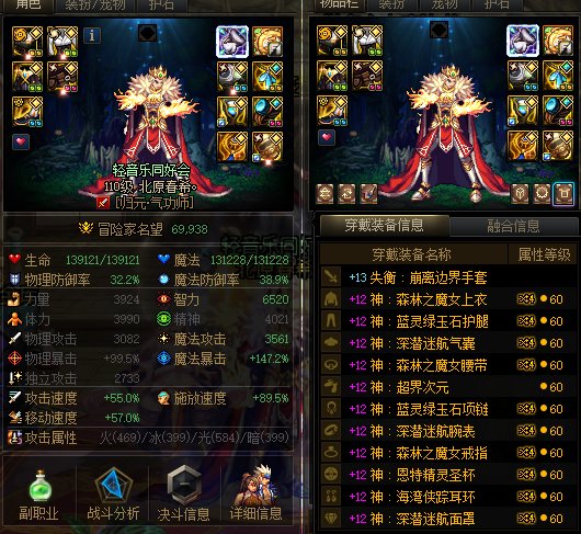 我18个号都喂满了，国庆怎么还不爆7