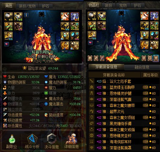我18个号都喂满了，国庆怎么还不爆10