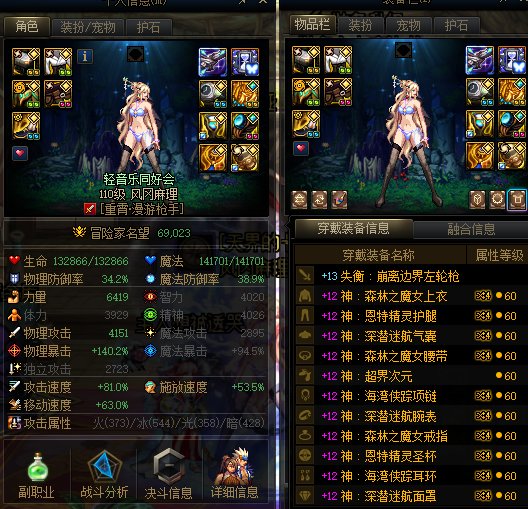 我18个号都喂满了，国庆怎么还不爆11
