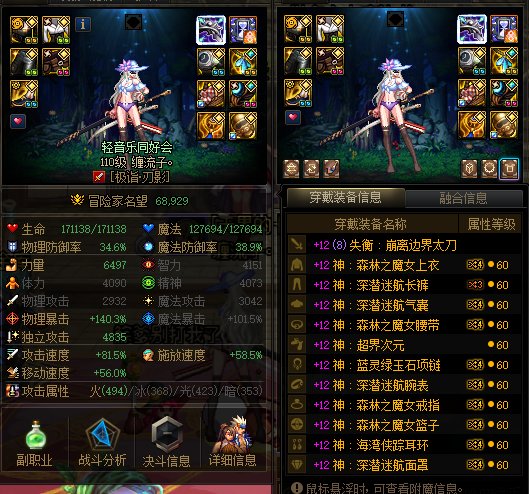 我18个号都喂满了，国庆怎么还不爆12