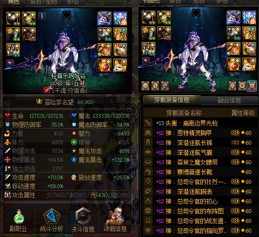 我18个号都喂满了，国庆怎么还不爆13