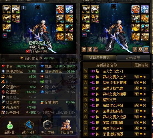 我18个号都喂满了，国庆怎么还不爆14