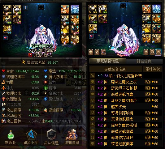 我18个号都喂满了，国庆怎么还不爆16