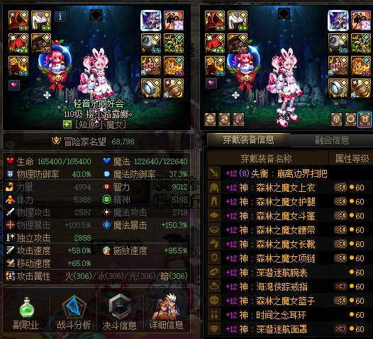 我18个号都喂满了，国庆怎么还不爆18
