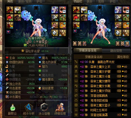 我18个号都喂满了，国庆怎么还不爆19