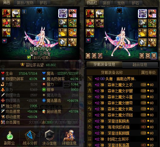 我18个号都喂满了，国庆怎么还不爆20