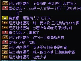 什么叫做格局？什么tm的叫做格局？1