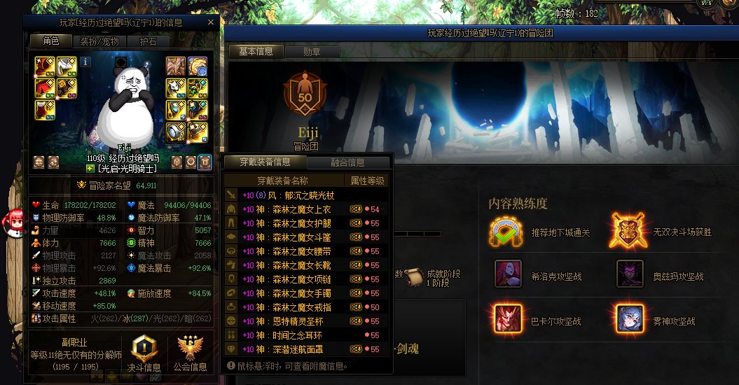 什么叫做格局？什么tm的叫做格局？2