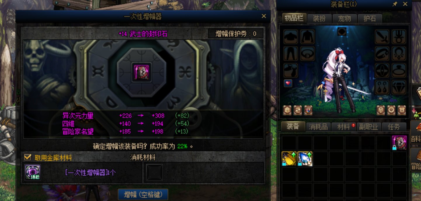 我还没发力呢，增幅就结束了！1