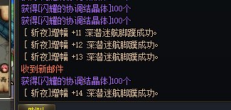 我还没发力呢，增幅就结束了！3