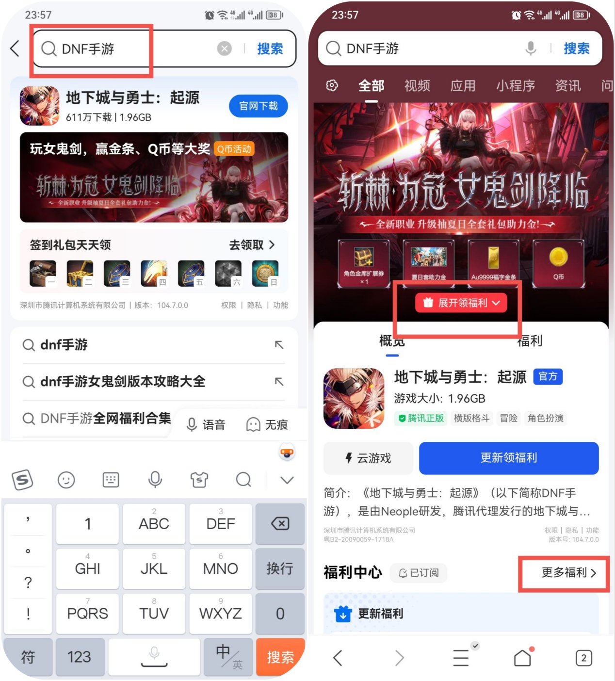 【活动：福利】女鬼剑版本福利汇总，最强免费称号“最初的勇士”再次登场！11