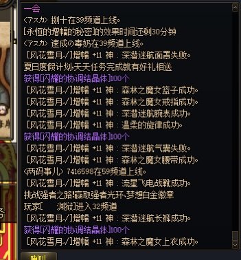 你怎么知道我就失败了2个1