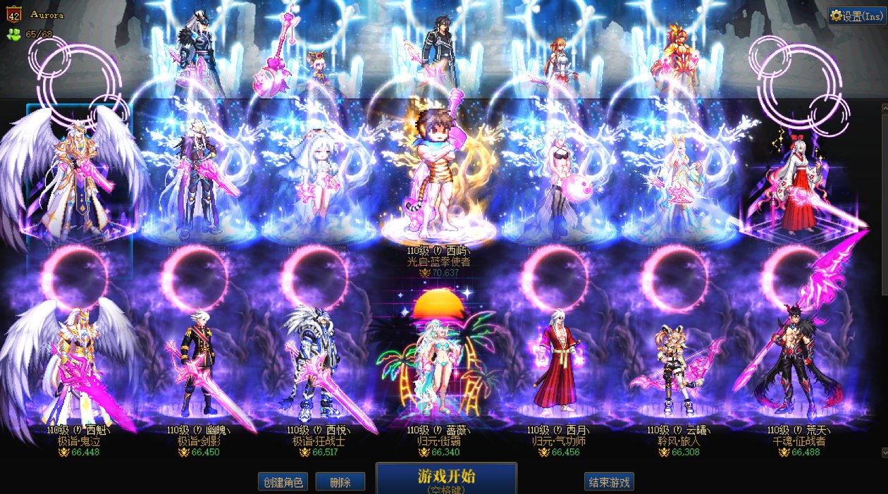 跨五MY公会小团体收人！欢迎回归萌新！欢迎各路大佬！2