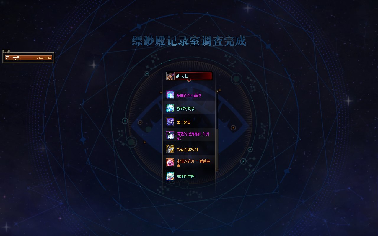 真的有双太初3