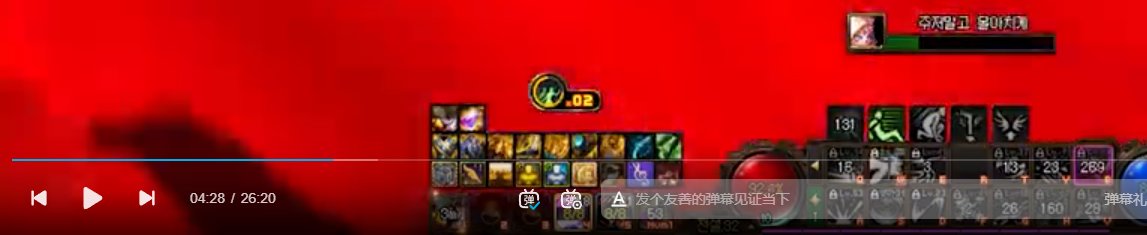 观营养素排行和韩服全职业通关有感。9